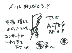 SAKAZAKI KONOSUKE