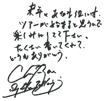 HENJI