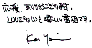 HENJI