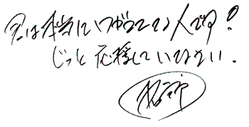HENJI