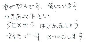 HENJI