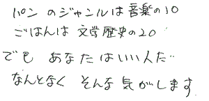 HENJI