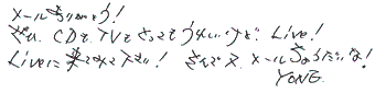 HENJI