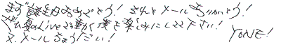HENJI