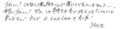 HENJI