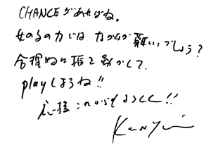 HENJI