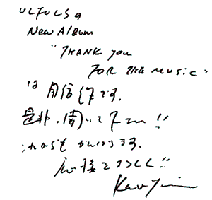 HENJI