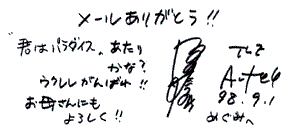 SAKAZAKI KONOSUKE