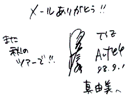 SAKAZAKI KONOSUKE
