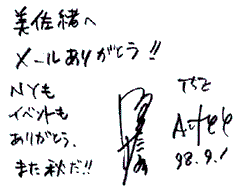 SAKAZAKI KONOSUKE
