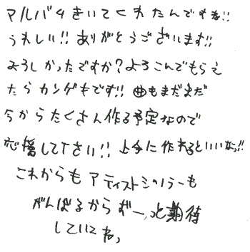 HENJI