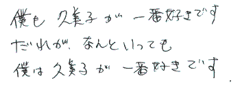 HENJI