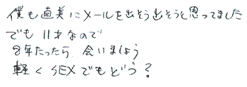 HENJI