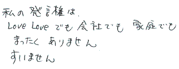 HENJI