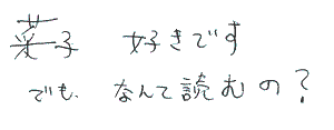 HENJI