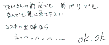 HENJI