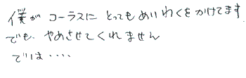HENJI