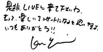 HENJI