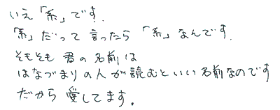 HENJI
