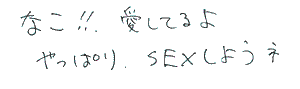HENJI