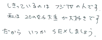HENJI