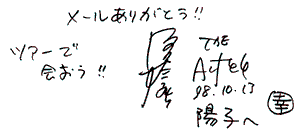SAKAZAKI KONOSUKE