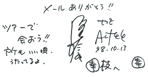 SAKAZAKI KONOSUKE
