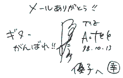 SAKAZAKI KONOSUKE