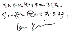 HENJI