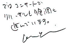 HENJI