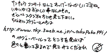 HENJI