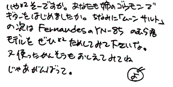 HENJI