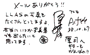SAKAZAKI KONOSUKE