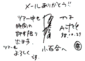 SAKAZAKI KONOSUKE