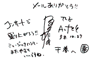 SAKAZAKI KONOSUKE