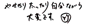 HENJI