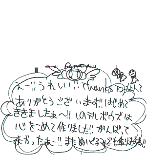 HENJI
