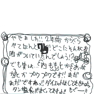 HENJI