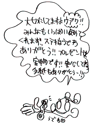 HENJI