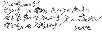 HENJI