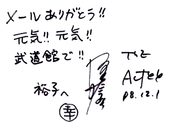 SAKAZAKI KONOSUKE