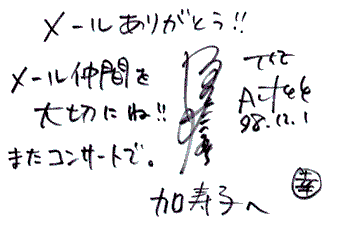 SAKAZAKI KONOSUKE