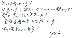 HENJI