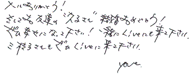 HENJI