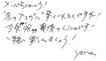 HENJI