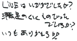 HENJI