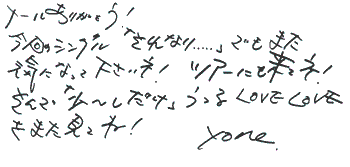 HENJI
