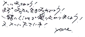 HENJI