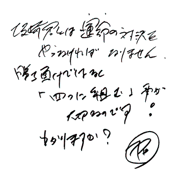 HENJI