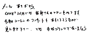 HENJI